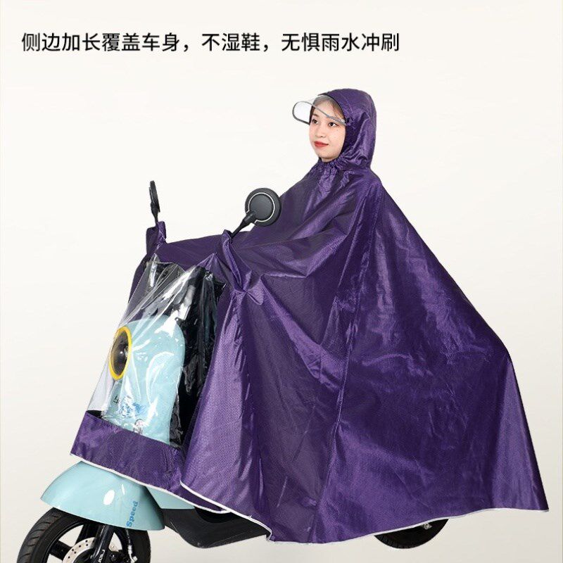 雨衣电动车摩h托车专用雨披长款全身防暴雨加大加厚可遮脚双人雨