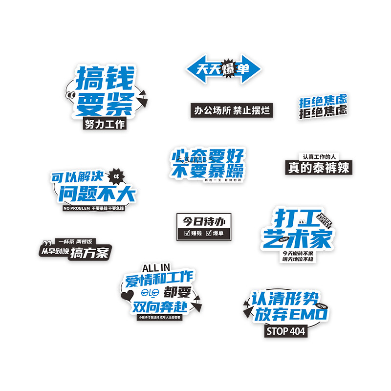 企业励志墙办公室文化墙贴背景墙装饰励志标语走廊前台茶水间布置