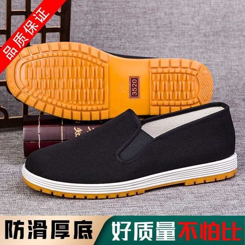 牛筋底太极鞋女2024夏季新款布鞋太极拳武术训练鞋男八段锦练功鞋