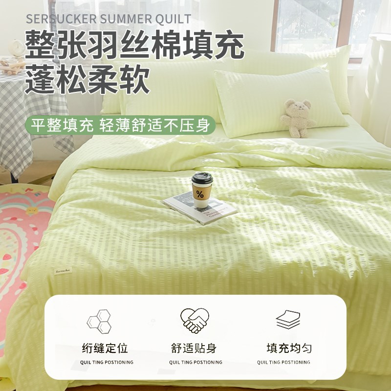A类泡泡纱夏凉被床上四件套2025新款夏季薄空调被子床单人三件套4