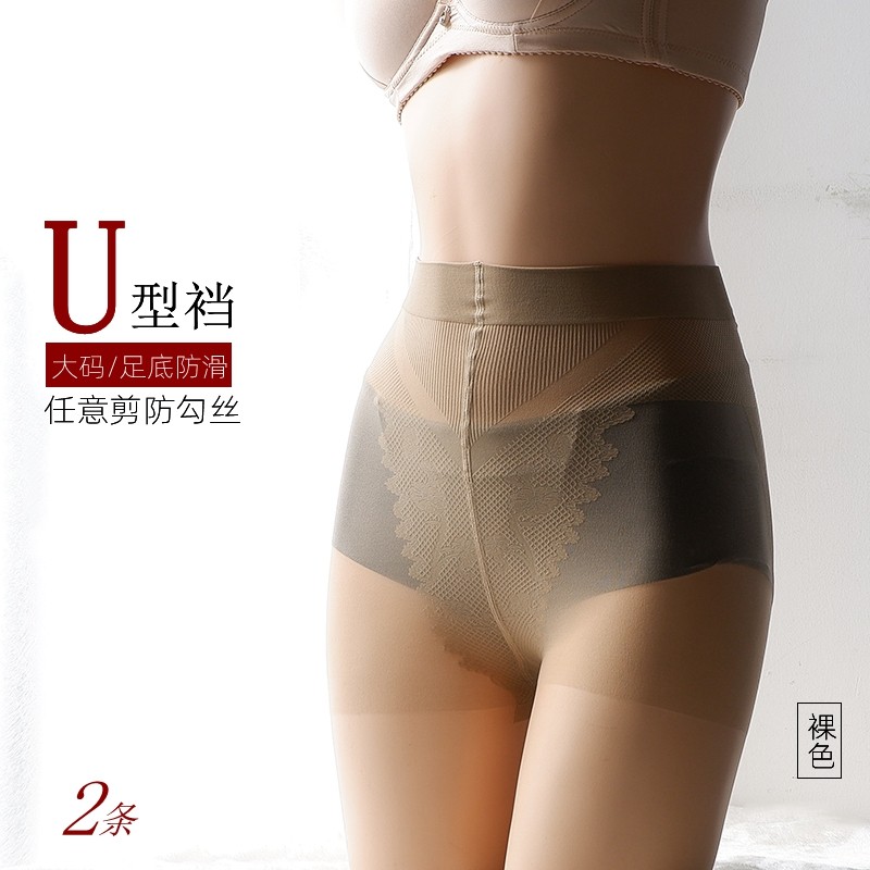 夏季超薄丝袜女肉色隐形防勾丝任意剪西瓜裆大码连裤袜哑光黑色,女士内衣/男士内衣/家居服,连裤袜/打底袜,淘宝优惠券,粉丝福利购,淘宝优惠卷