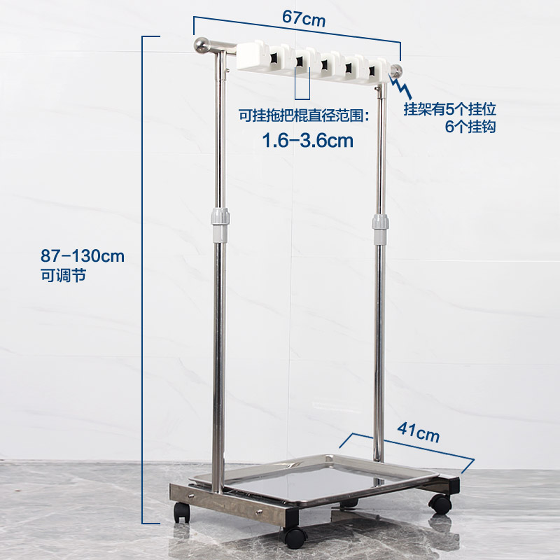 架海免打孔不锈钢拖把架子落地式挂架子多功能清洁工具架扫把架挂