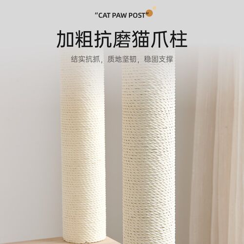 实木猫爬架猫树一体家用大型猫专用爬柱太空舱猫窝观景大平台猫床