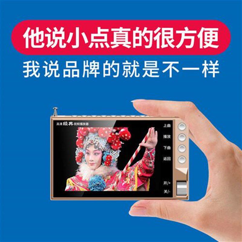 收音机老人新款便携式可看电视随身评书听歌多功能充电式插卡老年