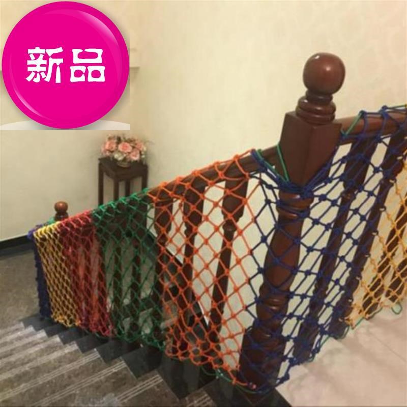 体育场阳台防护网编e织防掉东西婴儿床防坠落加密型网子细眼网绳