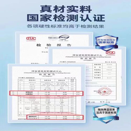 屋顶隔热防水涂料外墙楼顶防晒材料翻新彩钢瓦R专用漆反射高温油