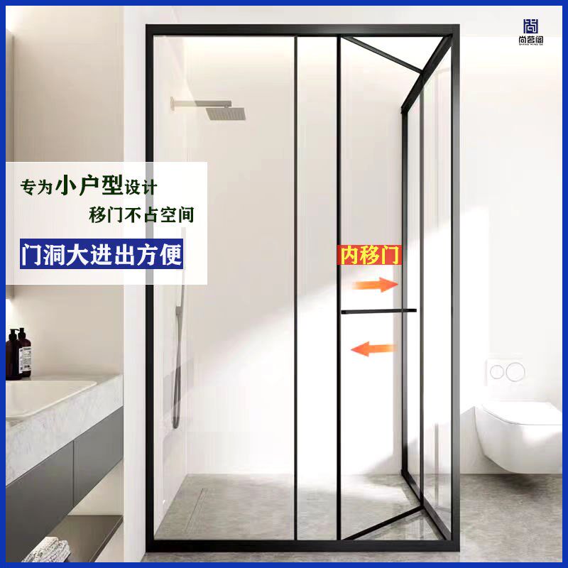 全包框侧滑门淋浴房一体t式家用内折飞门玻璃干湿分离直角L型隔断