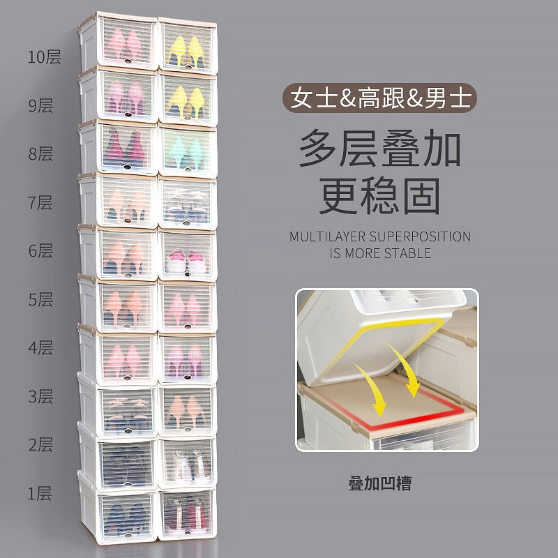 防尘透明鞋盒鞋收纳组合抽屉式鞋子收纳箱高跟鞋收纳盒加厚鞋盒子