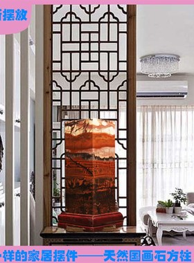 广西国画石方柱四方来财天然奇石原石客厅办公室草花石摆件观赏石