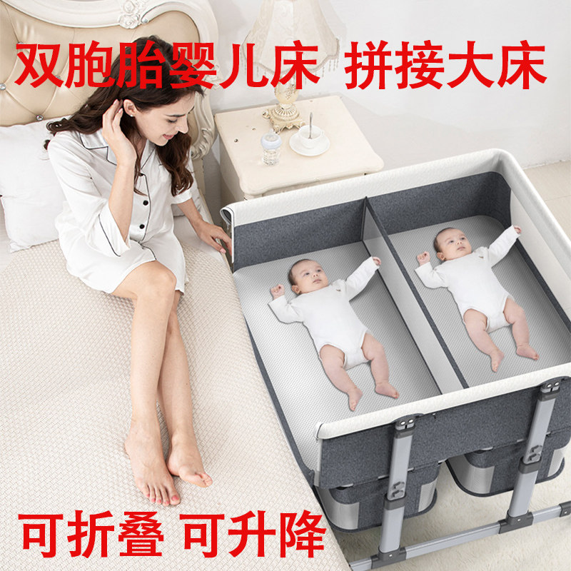 双胞胎宝宝d婴儿床可拼接大床多功能可升降折叠移动新生儿童双人