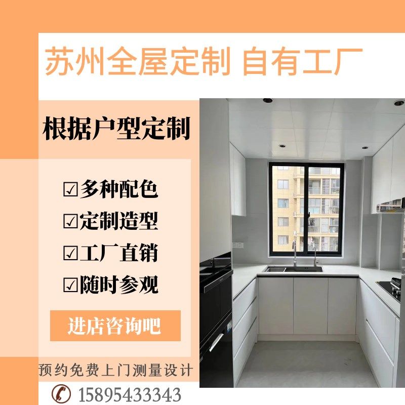衣柜全屋定制苏州工厂金属衣帽间开放式简约小户型实木家具定做