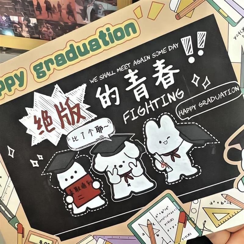 绝版的青春同学录高颜值毕了个业纪念册Ging小众学生不撞款毕业册