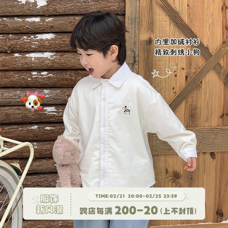 虾酱麻麻男童加绒白衬衫秋冬款2024新款宝宝卡通刺绣儿.童长袖衬