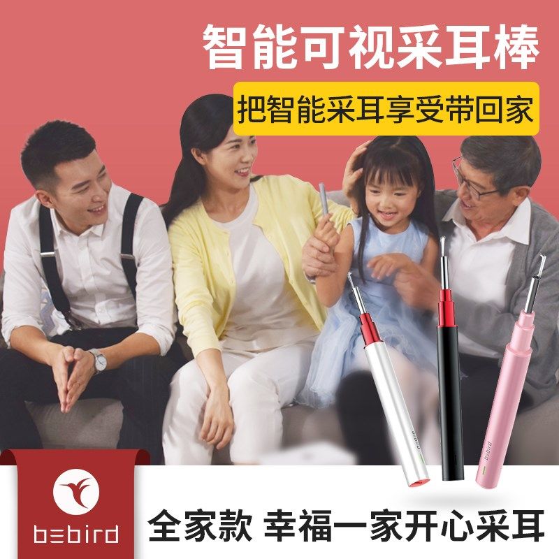 婴儿挖耳勺宝宝发光高清可视掏耳朵神器清洁儿童耳屎硅胶套装