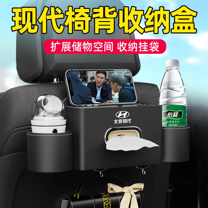 现代车载纸巾盒高级感挂式汽车车内车用车上N抽纸座椅内饰装饰用