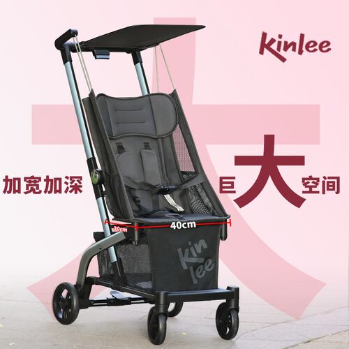 口袋式推车轻便婴儿推车一键折叠可登机可坐可半躺溜娃凯利TS208