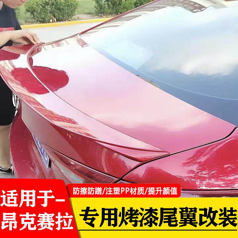 适用于马自达3昂克赛拉尾翼免打孔改装I卧式压尾翼定风翼加装装饰