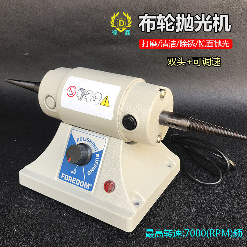 抛光机小型抛光机台式打磨机迷你小形首饰布轮抛V光机调速砂轮式