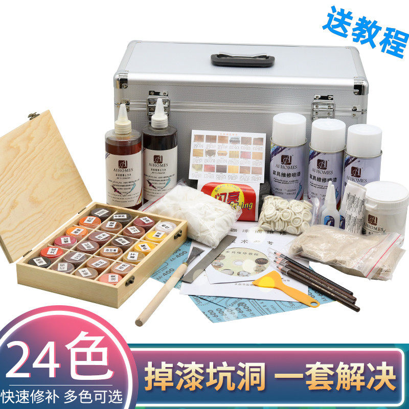 家具维修材料套装木器修补油性颜料D色粉地板油漆修补士力水虫胶