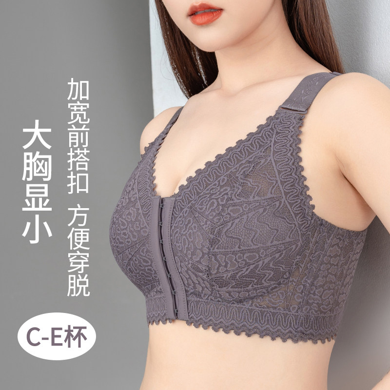 大胸显小胸内衣全罩杯薄款无钢圈美背聚拢收副乳S孕妇大码前扣文