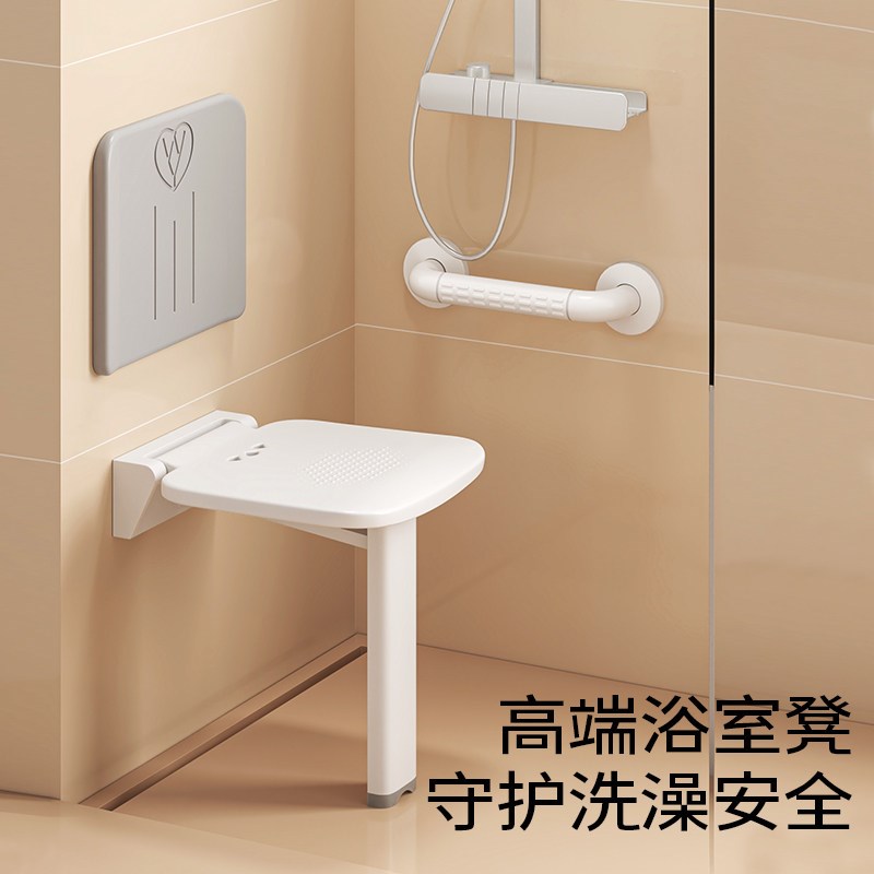 浴室折叠凳靠背卫l生间淋浴座椅挂式免打孔洗澡坐凳老年人防滑靠