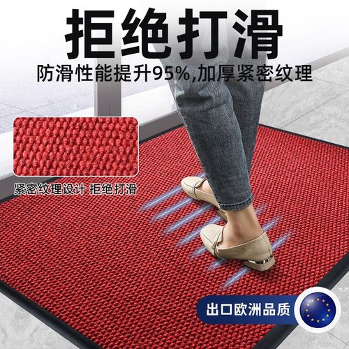 入户门地垫公司商场大门口门垫户外进门防滑脚垫商用酒店迎宾地毯
