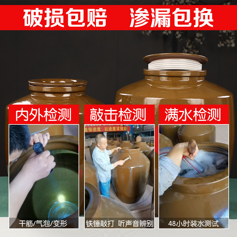加厚陶瓷大缸罐密封土坛子30/50斤100斤窖藏储装酿存泡白酒老式壶