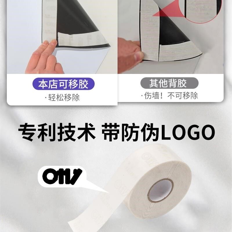 白板墙贴写字板磁性黑板儿童家用可移除不伤墙软白板Y自粘贴墙画