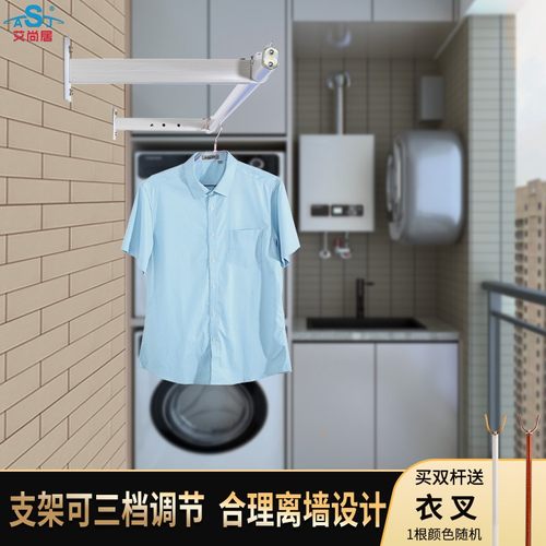 侧墙晾衣架墙壁i式折叠晾衣架晒衣架固定凉衣架挂墙晾衣杆阳台侧