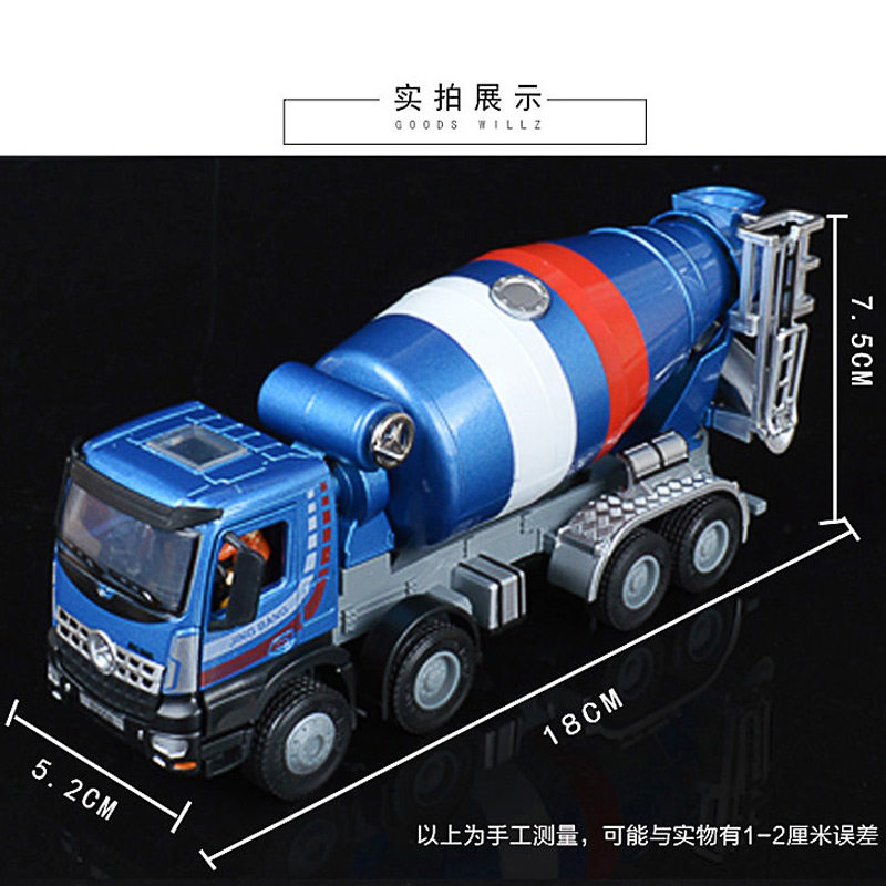 全合金搅拌车玩具大号混凝土水泥罐车模型儿童工程运输车模玩具