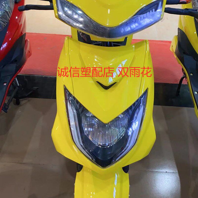 适用于太a宇宇鹰五代/七代电动车配件外壳全车塑件灯具迅鹰款电车