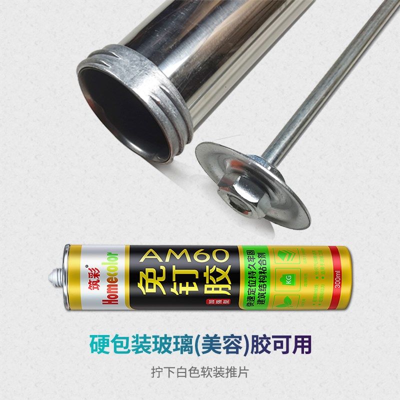 加长玻璃胶枪结构胶枪打胶枪胶省力995加厚不锈钢硅胶旋转软胶枪