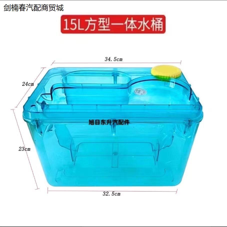 大车用24V方形圆形饮水机车载储水桶塑料水桶饮水机底座车载水桶