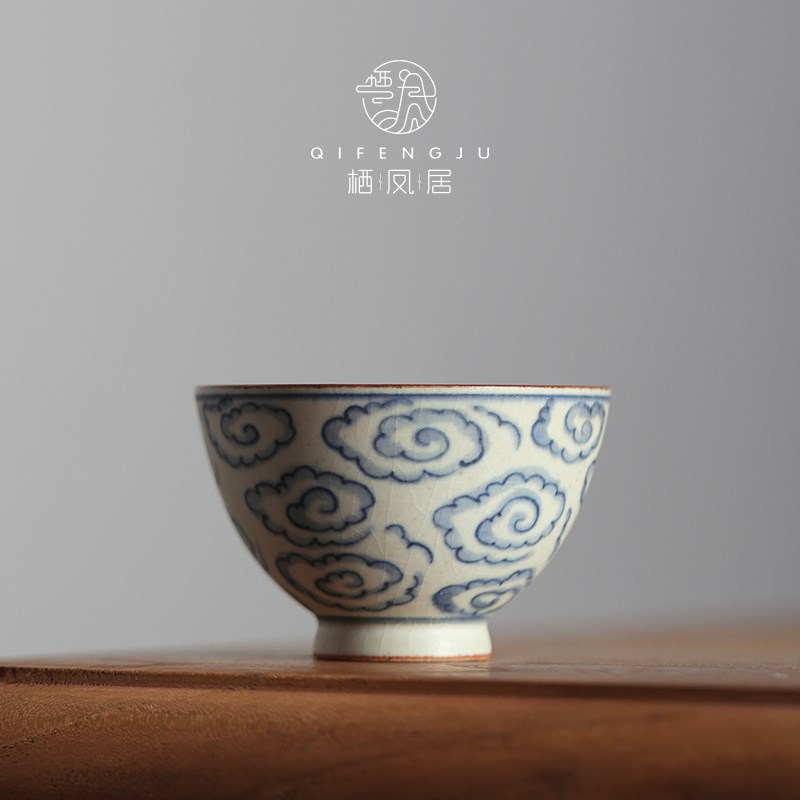 栖凤居青花祥云茶杯喝茶家用品茗杯泡茶专用带盖茶碗功夫茶具单杯