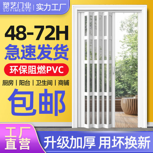 PVC折叠门 推拉门卧室厨房静音移门G室内隔断卫生间阳台隐形商铺