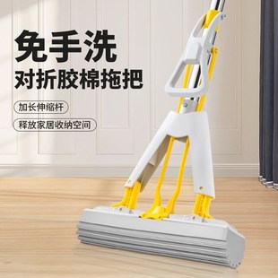 免手洗家用懒人海绵拖把胶棉吸水拖把家用海绵拖地拖把卫生间拖把