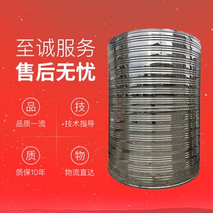 加厚304不锈钢保温储水箱圆形蓄水罐防冻水塔空气能热水桶1 3吨