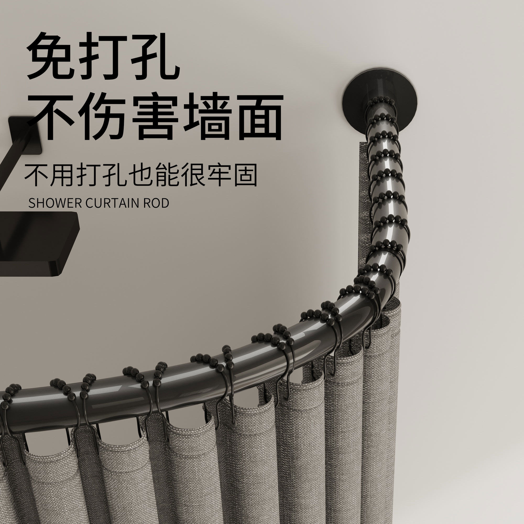 304不锈钢烤漆弧形杆免打孔伸缩杆浴帘杆L型U型化妆室淋浴杆架,家庭/个人清洁工具,浴帘杆,淘宝优惠券,粉丝福利购,淘宝优惠卷