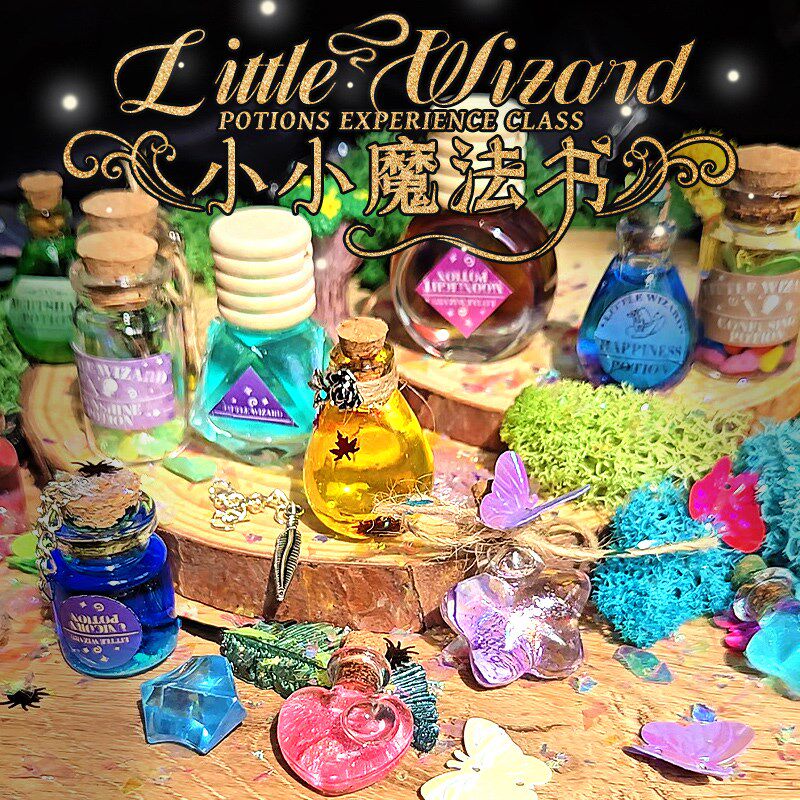 儿童玩具礼物4女孩子9小小魔法师书5礼盒3到6岁7女生8DIY10十益智