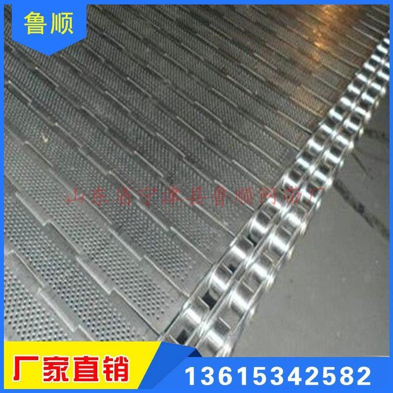 板式链板 冲孔链板 304不锈钢链板加工 耐X高温金属链板,标准件/零部件/工业耗材,自动化流水线,淘宝优惠券,粉丝福利购,淘宝优惠卷