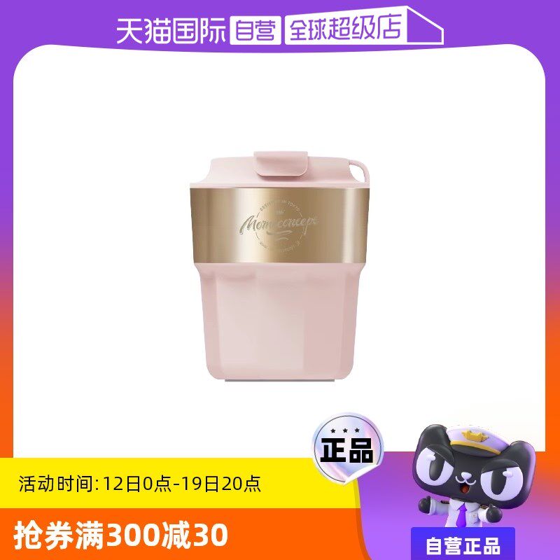 【自营】MOMO保温杯女生高颜值广口咖啡杯便携316不锈Z钢水杯精致