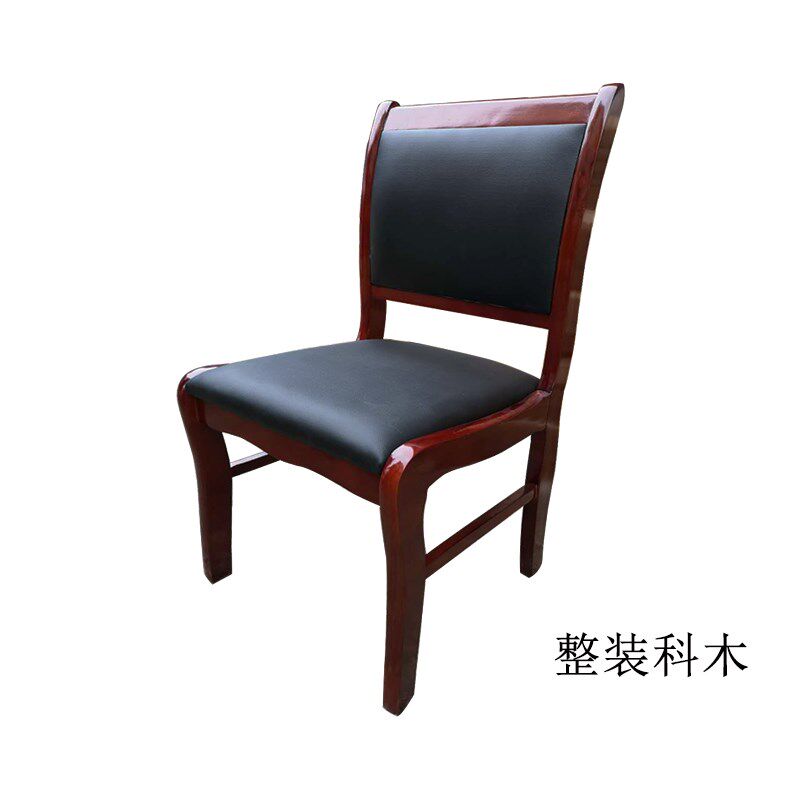 现代简约实木办公椅皮质会议椅 办公家用椅培训演讲四脚靠背椅子