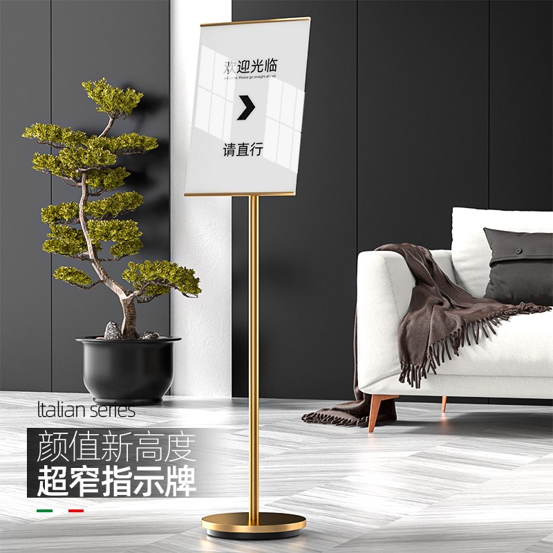 不锈钢指示牌立式导向牌a4广告牌a3水牌引路牌标识立牌展示牌落地