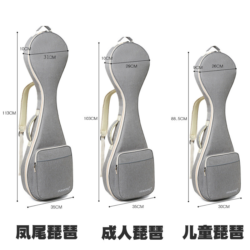 凤尾琵琶包成人大号加长加厚五弦琵琶袋乐器琴套儿童琵琶双肩背包