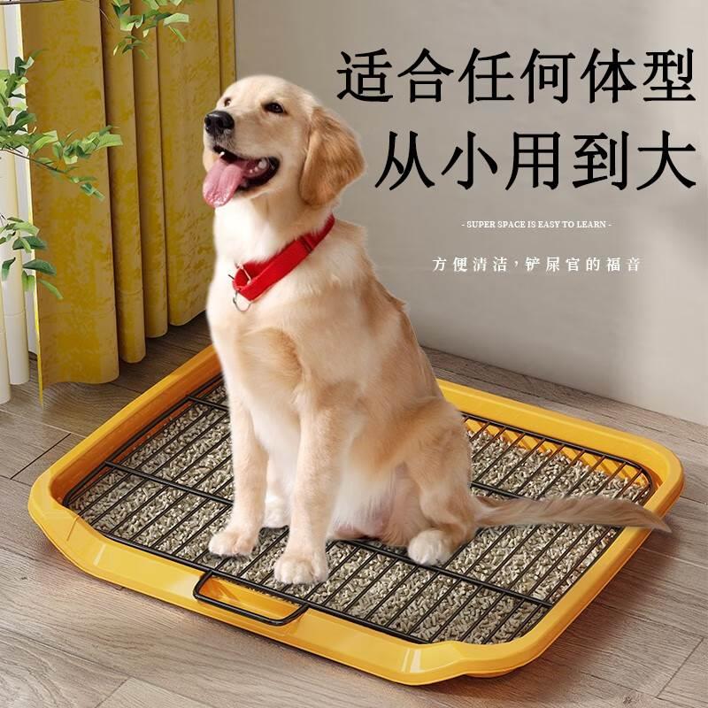狗厕所小型犬中型犬大型犬柯基边A牧猫砂平板式狗狗专用尿尿盆便