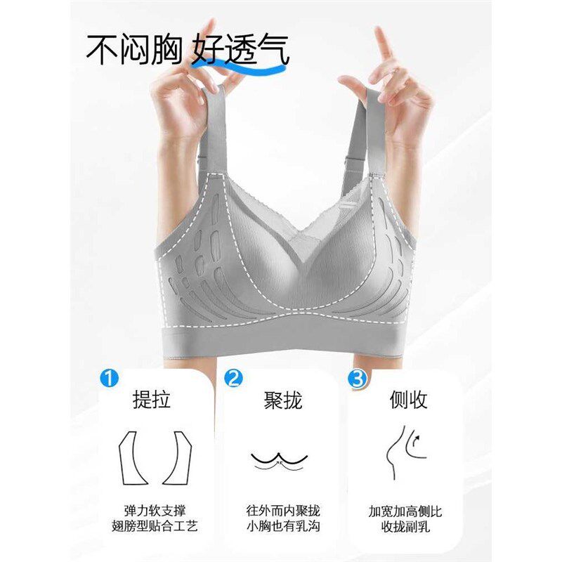 肤色胸聚内衣女小拢显大防下垂收副乳隐形文胸调整型肉色胸罩