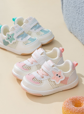 婴儿鞋男宝宝夏季幼儿p软底凉鞋0一1-2岁网面透气学步夏款女宝鞋