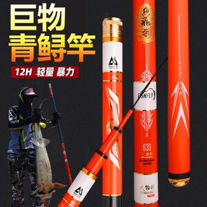 2024新款青鲟巨物鱼竿手杆超轻超硬12h/19调鲢鳙轻量大物竿鱼飞来