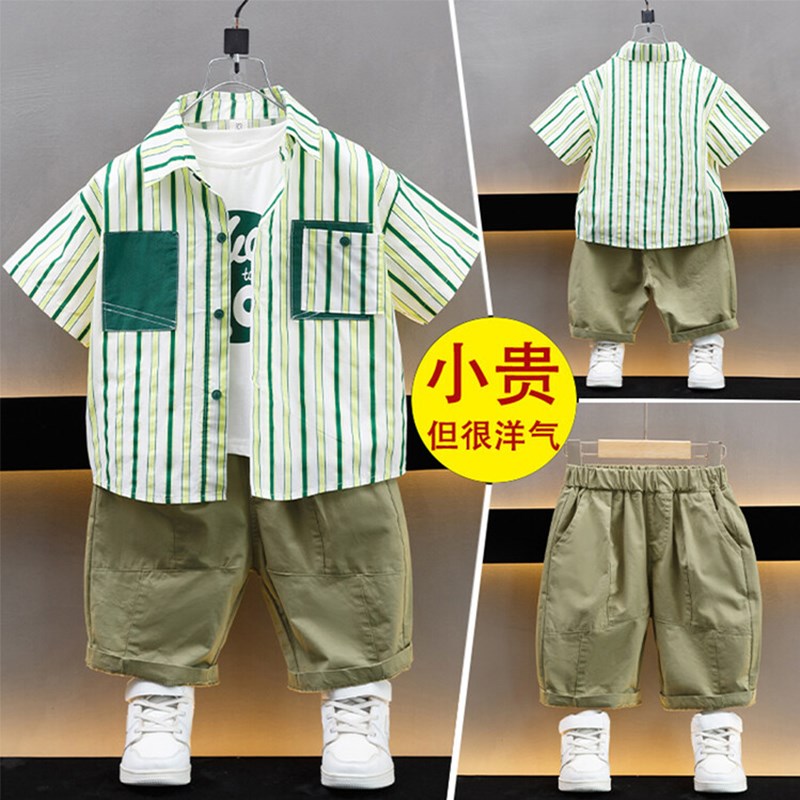 男童夏装衬衫套装洋气韩版儿童夏季三件套2024新款酷帅宝宝中小童