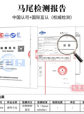 二胡配件湘妃竹二胡弓公马尾演奏家级8N4CM专业二胡琴弓